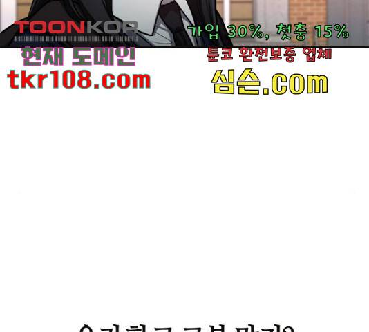 똑 닮은 딸 41화 21