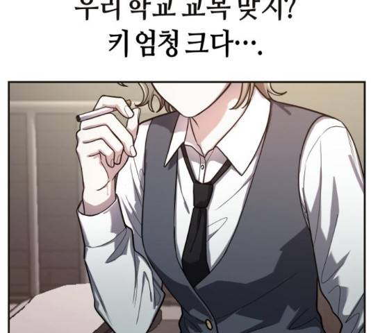 똑 닮은 딸 41화 22
