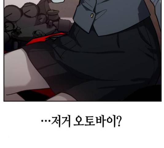 똑 닮은 딸 41화 23