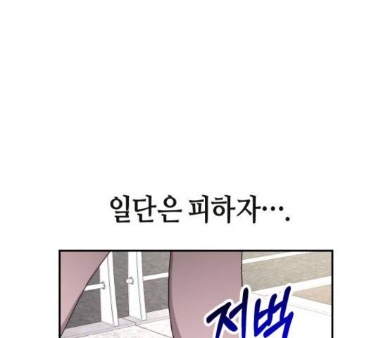 똑 닮은 딸 41화 26