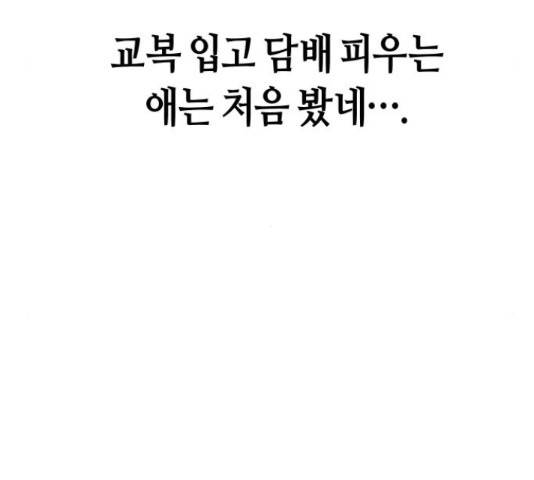 똑 닮은 딸 41화 28