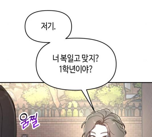 똑 닮은 딸 41화 29