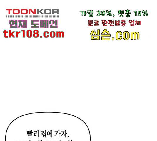 똑 닮은 딸 41화 31