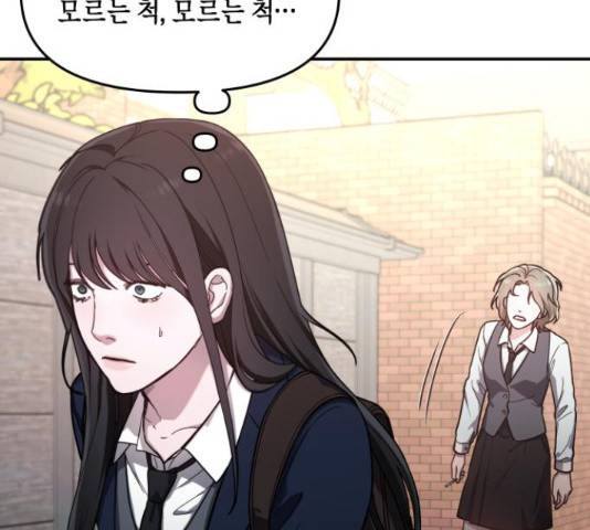 똑 닮은 딸 41화 32