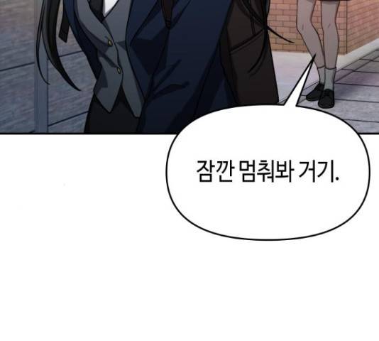 똑 닮은 딸 41화 33