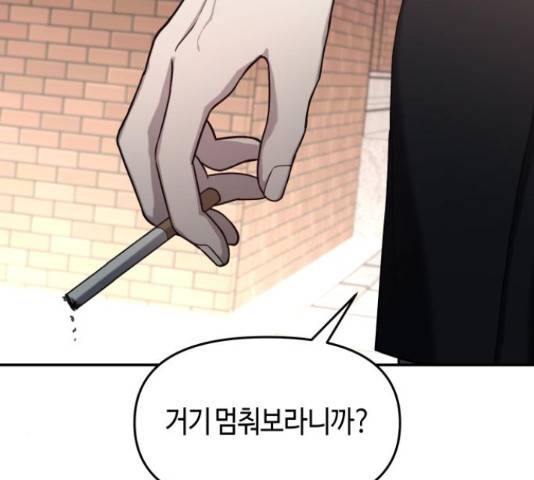 똑 닮은 딸 41화 40