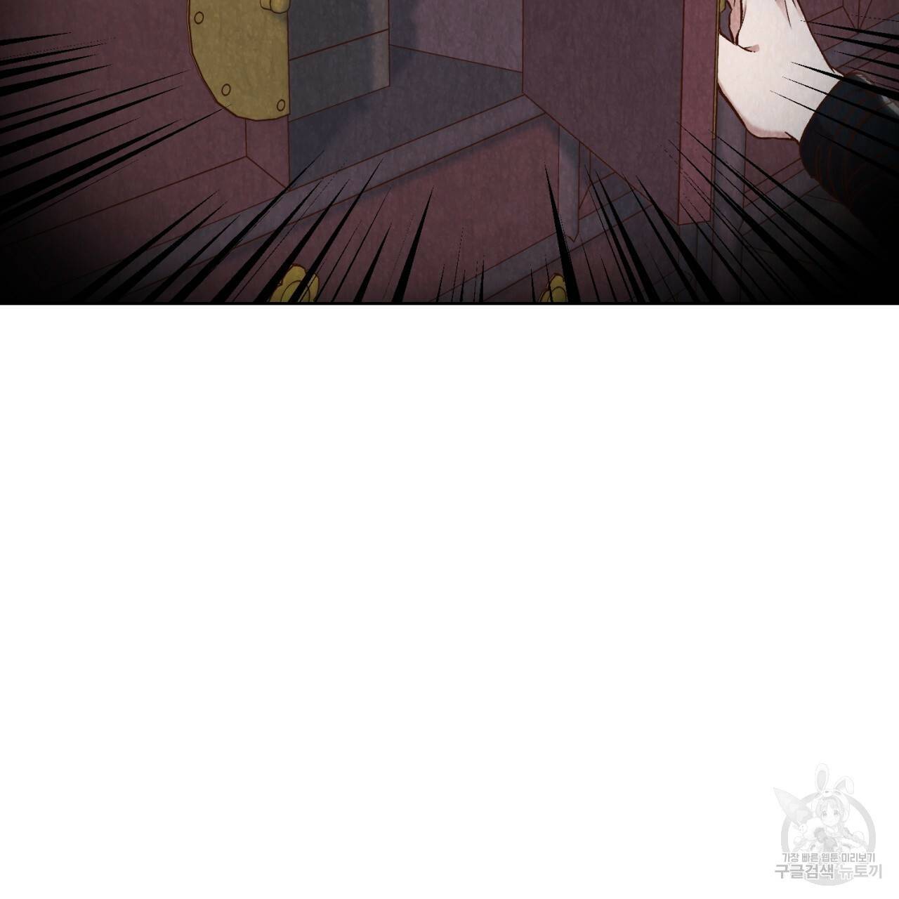 한양 다이어리 12화 2