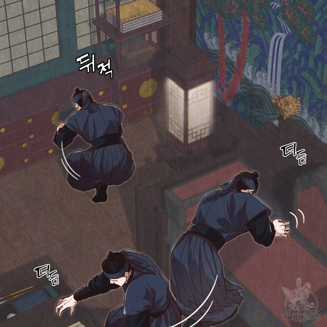 한양 다이어리 12화 5