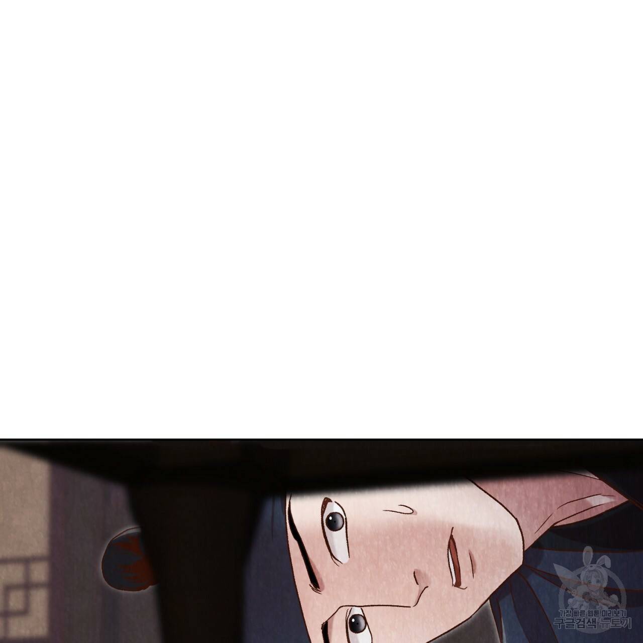 한양 다이어리 12화 10