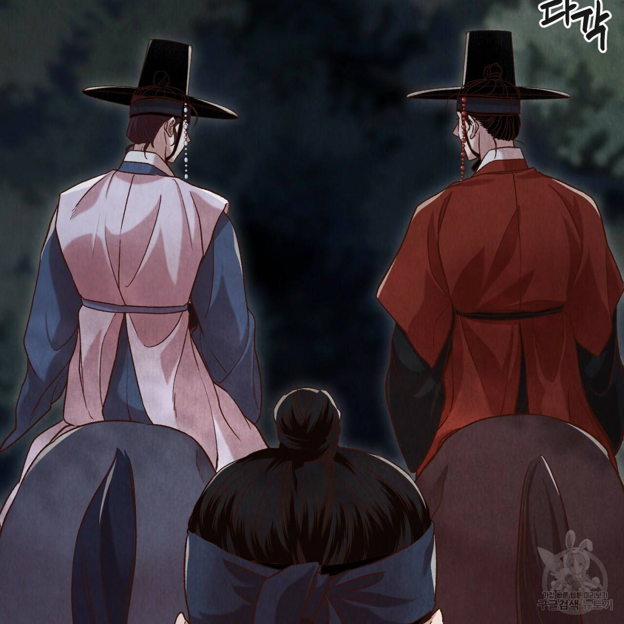 한양 다이어리 12화 17