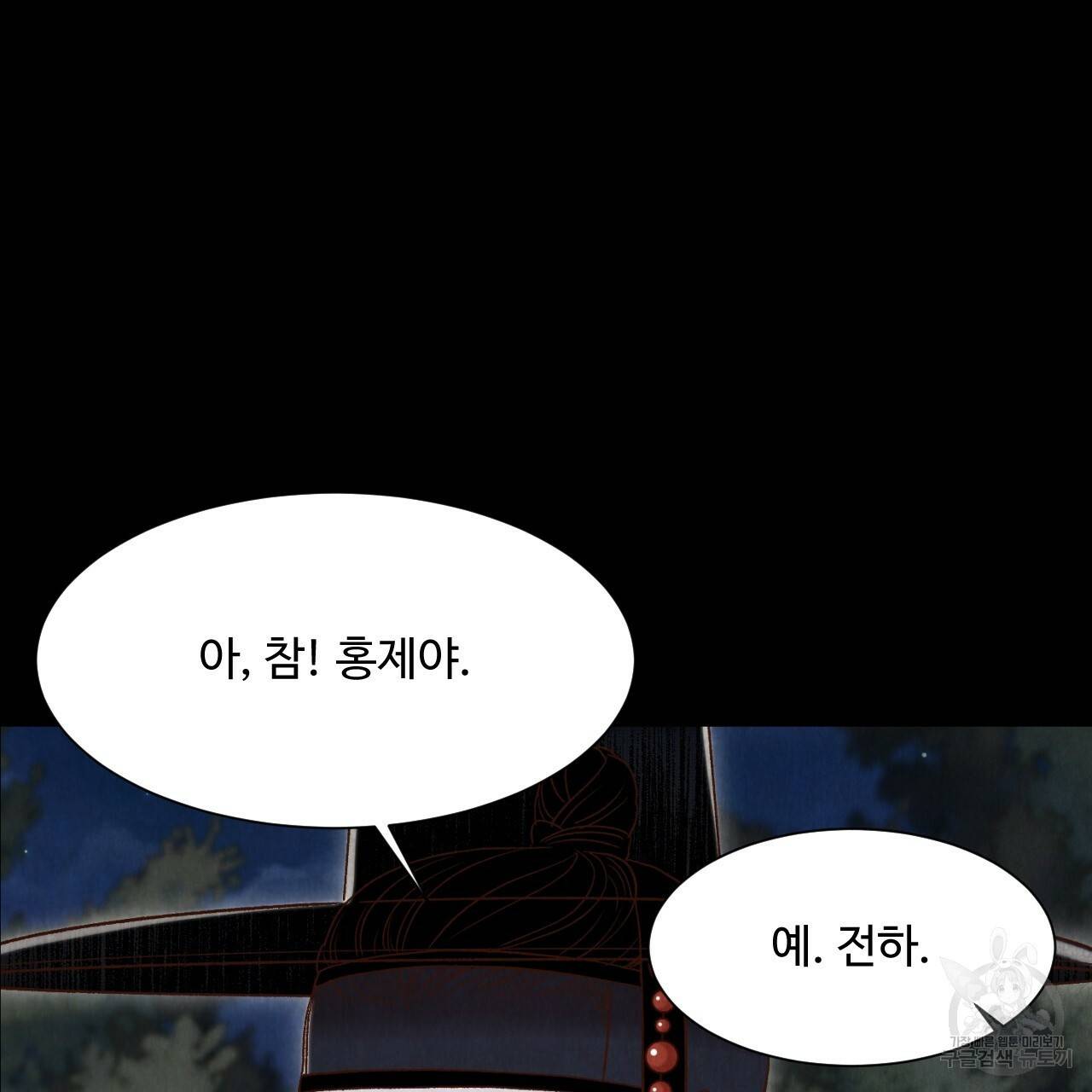 한양 다이어리 12화 20
