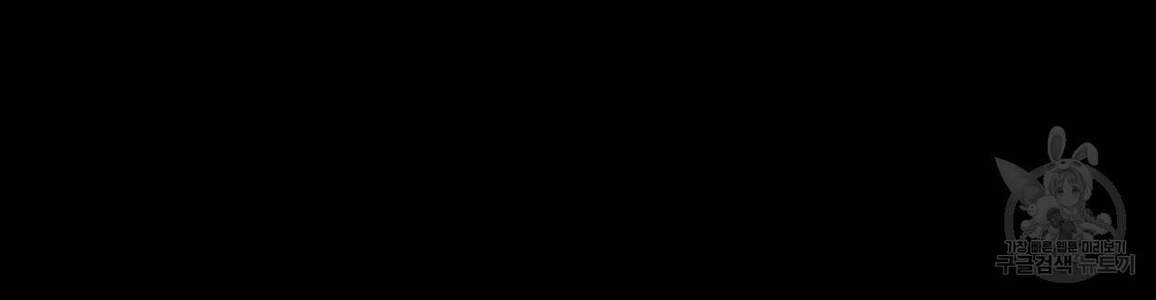 한양 다이어리 12화 23