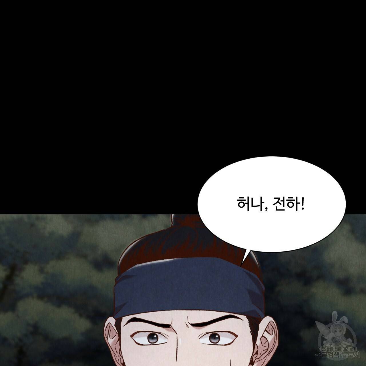 한양 다이어리 12화 24