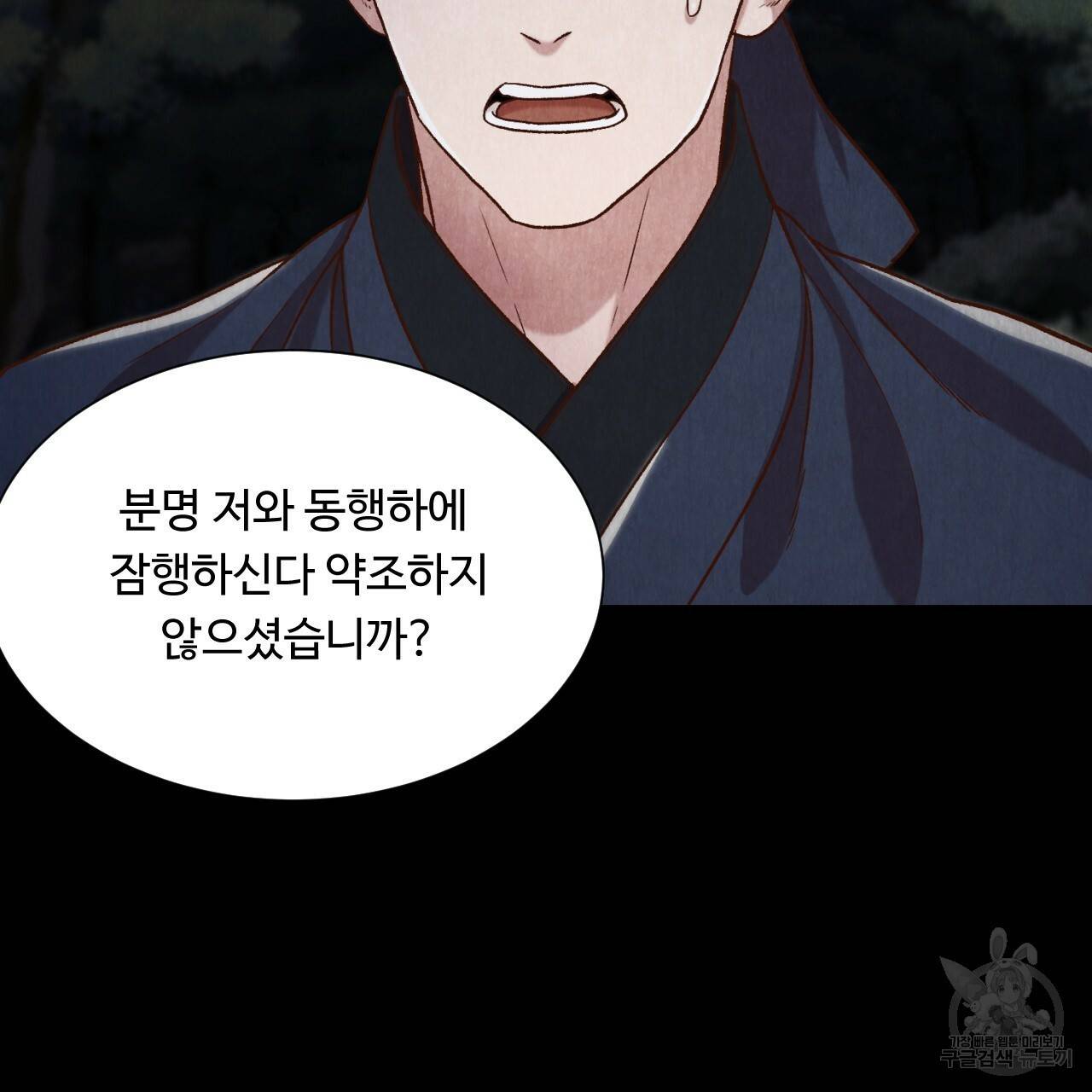 한양 다이어리 12화 25