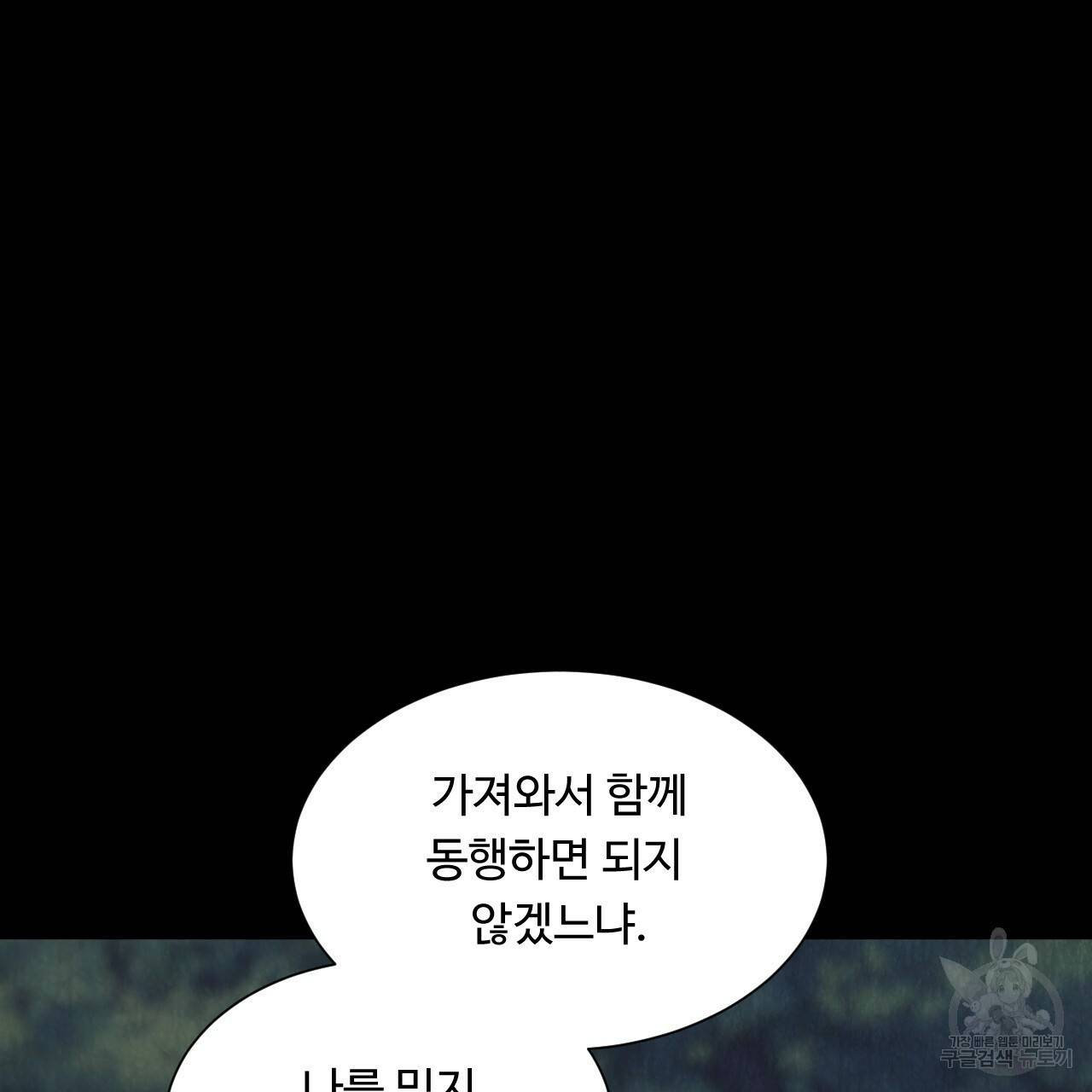 한양 다이어리 12화 27