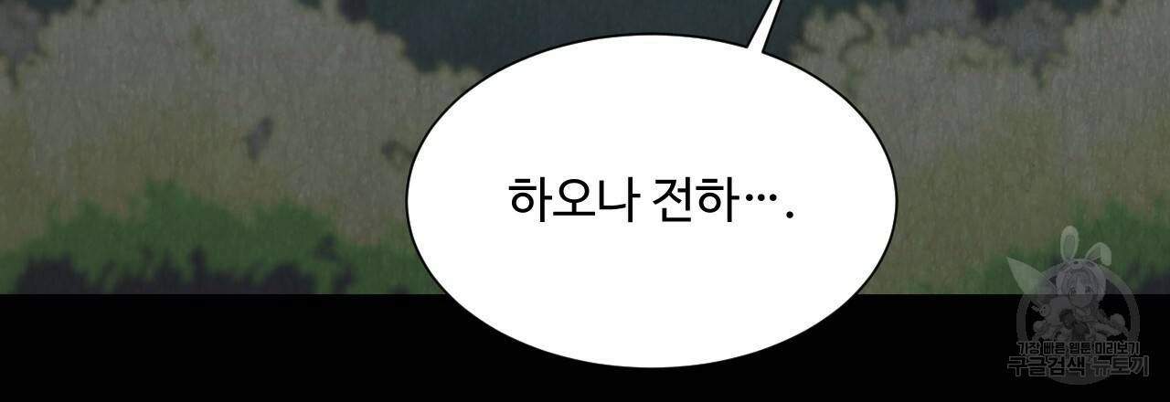 한양 다이어리 12화 29