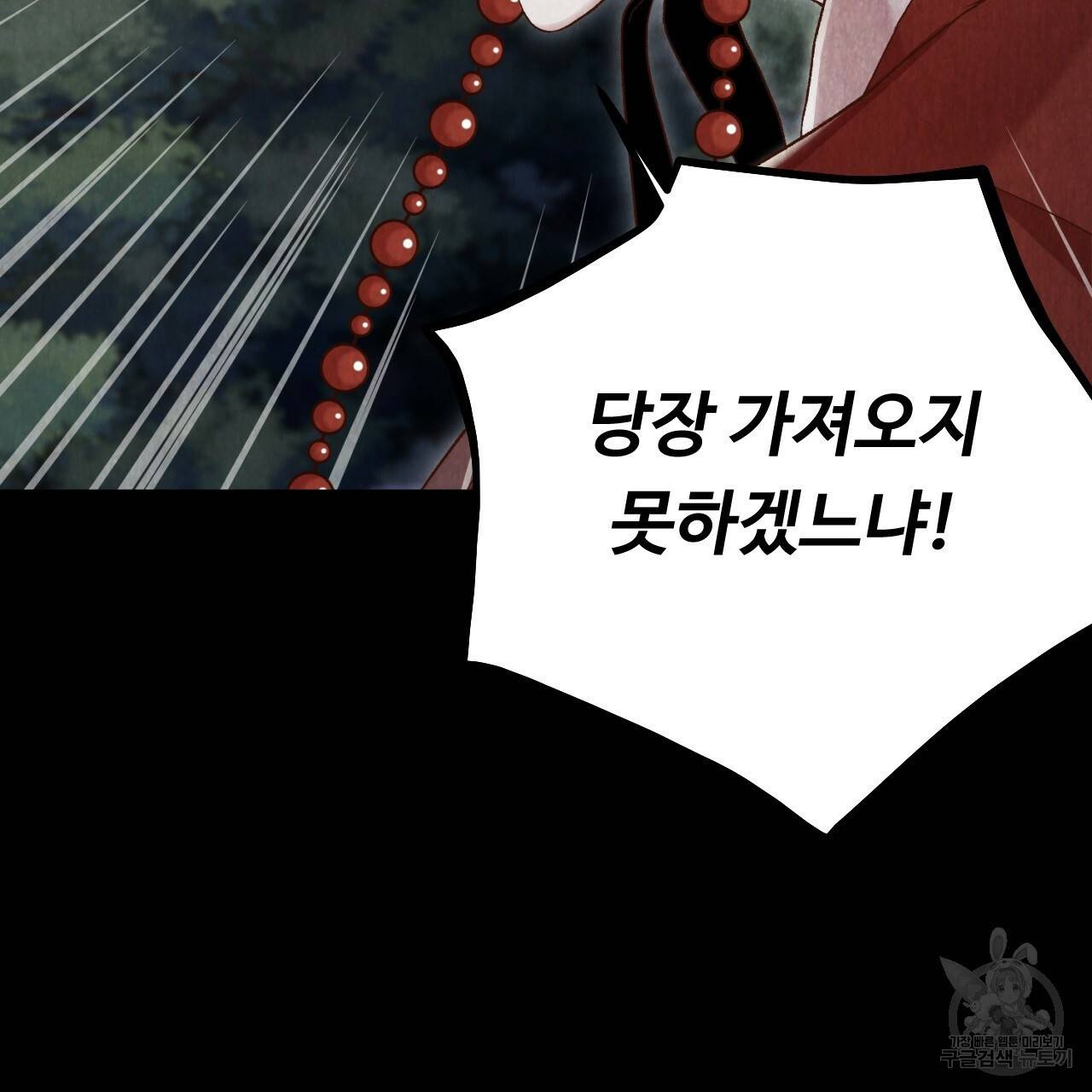 한양 다이어리 12화 33