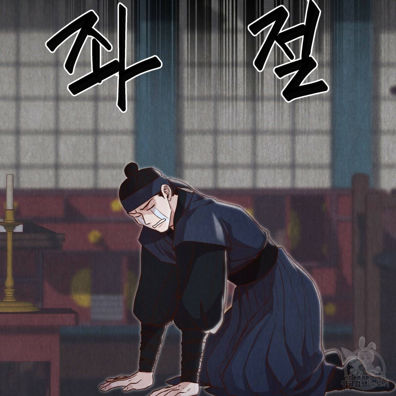 한양 다이어리 12화 37
