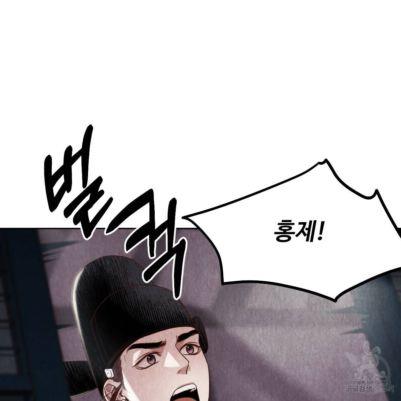 한양 다이어리 12화 40