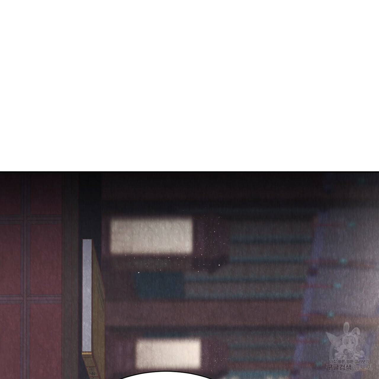 한양 다이어리 12화 47