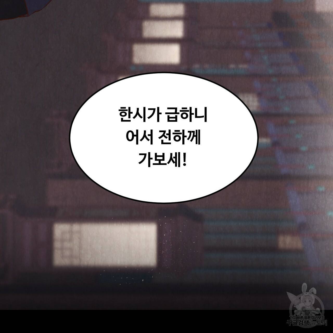 한양 다이어리 12화 50