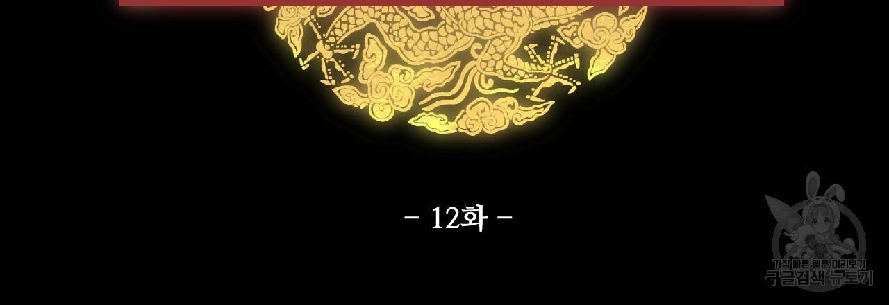 한양 다이어리 12화 52