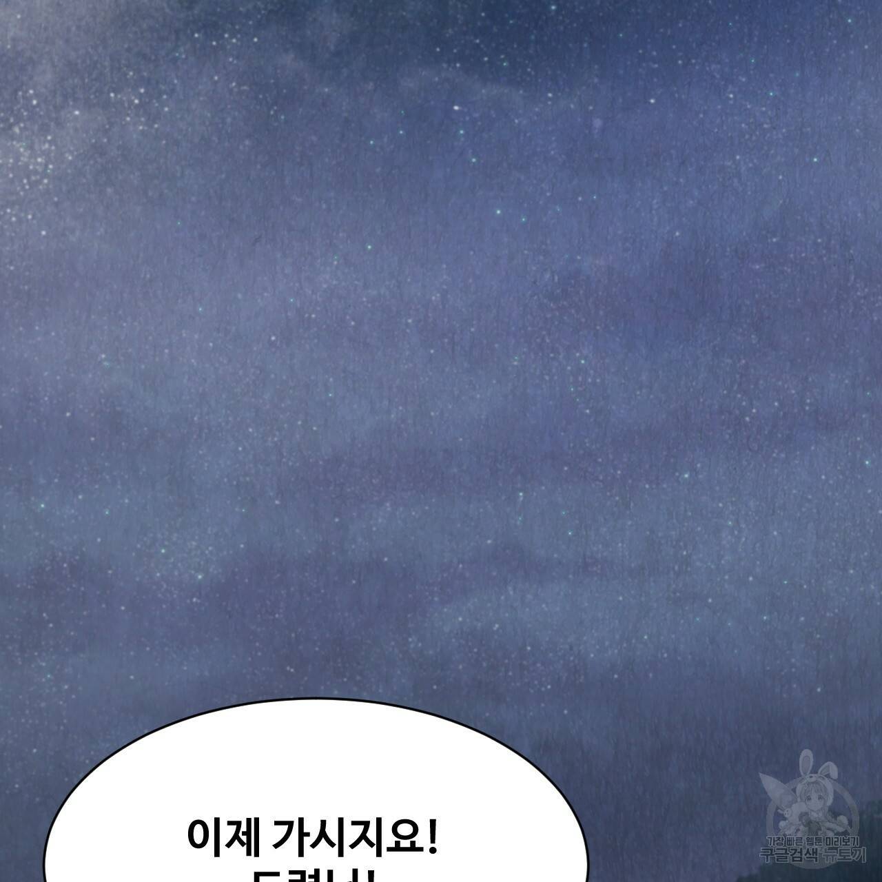 한양 다이어리 12화 56
