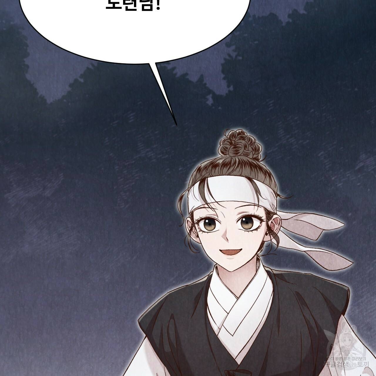 한양 다이어리 12화 57