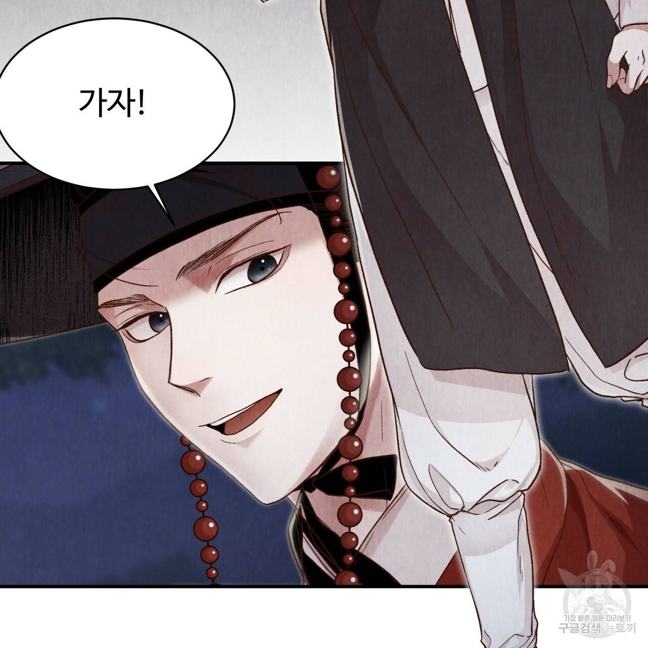 한양 다이어리 12화 59