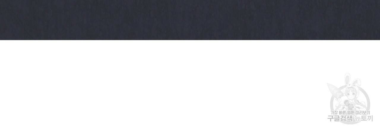 한양 다이어리 12화 64