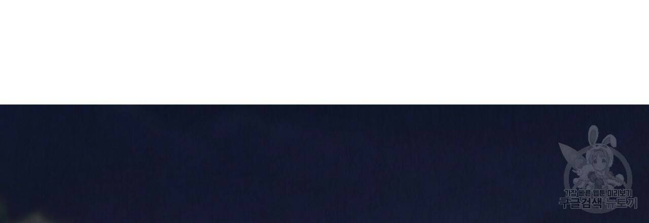 한양 다이어리 12화 75