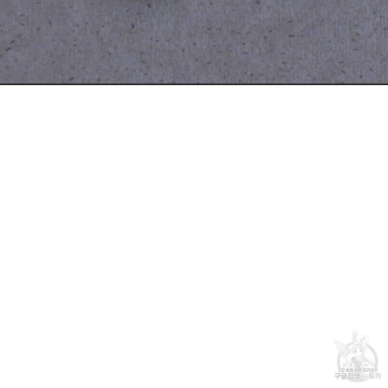 한양 다이어리 12화 79