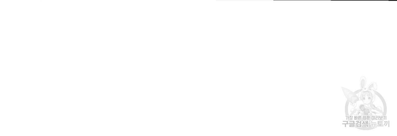 한양 다이어리 12화 95
