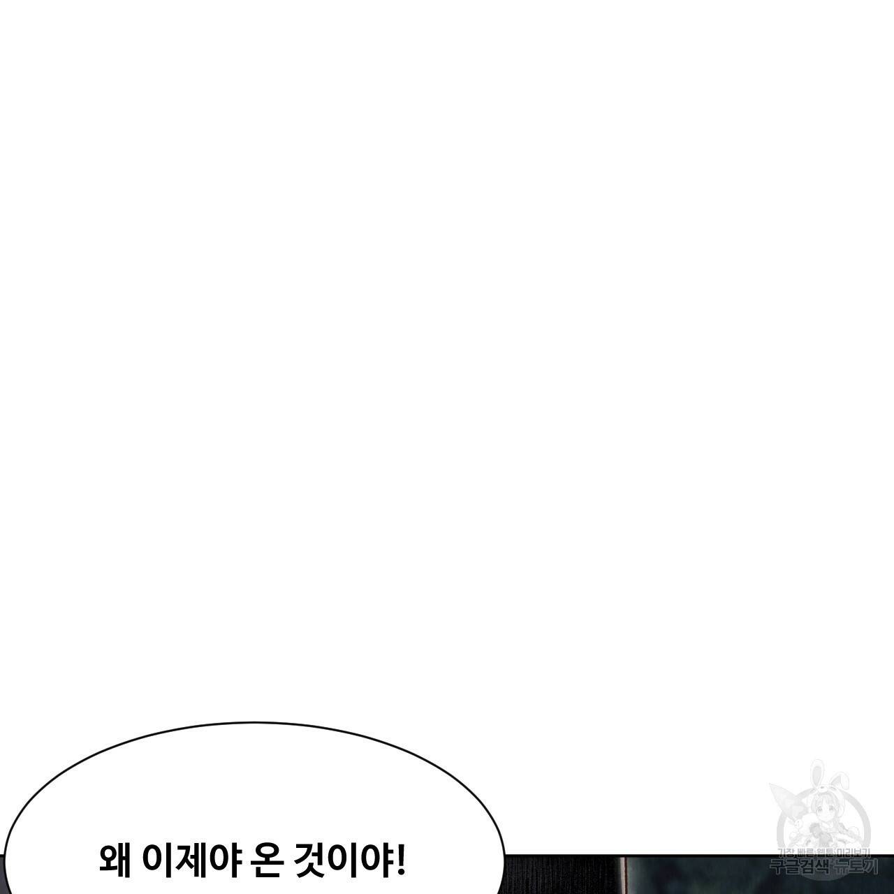 한양 다이어리 12화 96