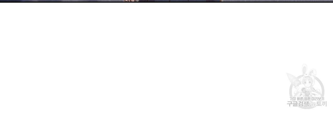 한양 다이어리 12화 117