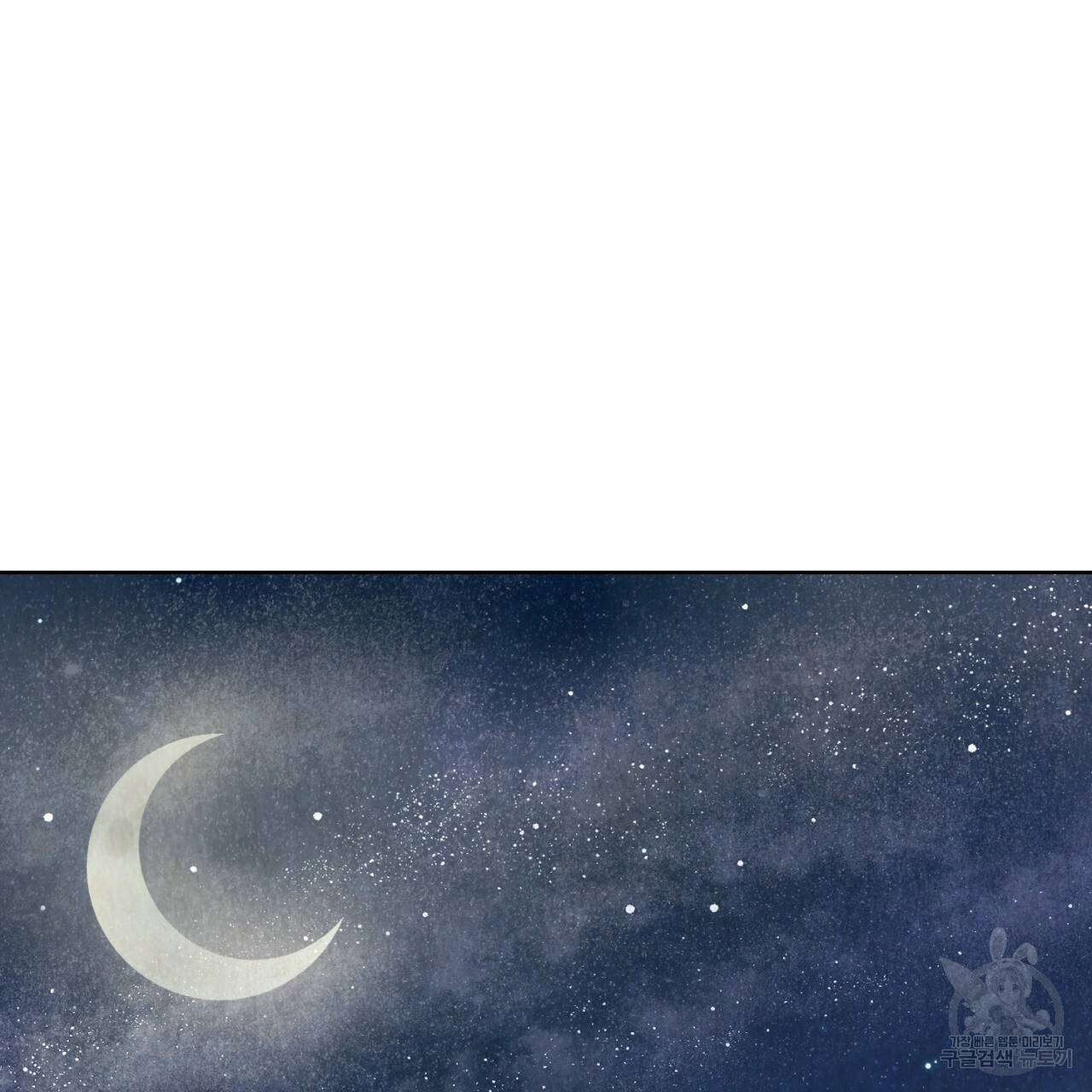 한양 다이어리 12화 128