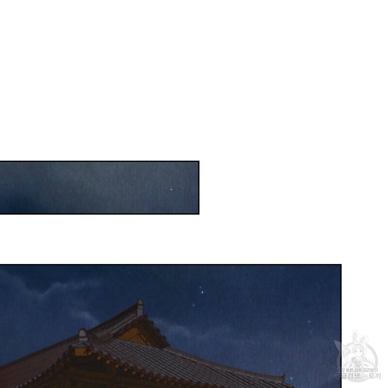 한양 다이어리 12화 135