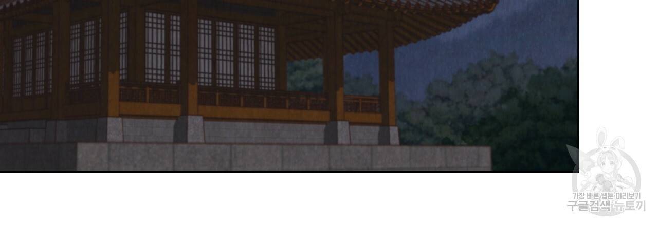 한양 다이어리 12화 136