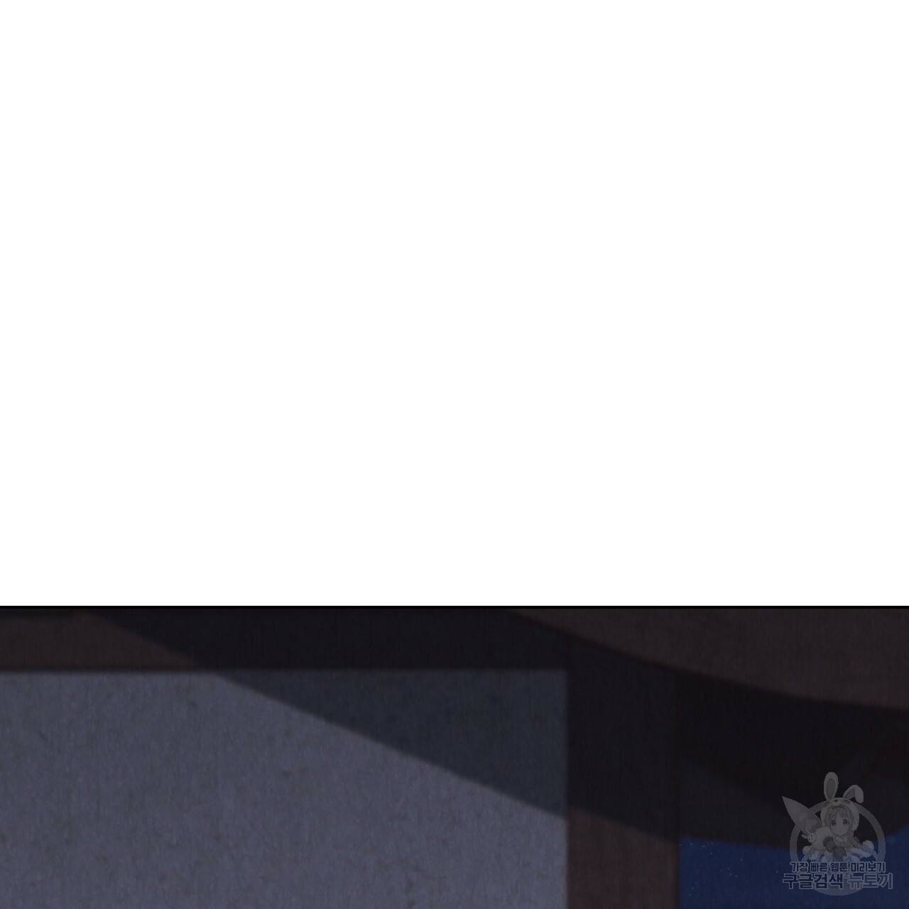 한양 다이어리 12화 137