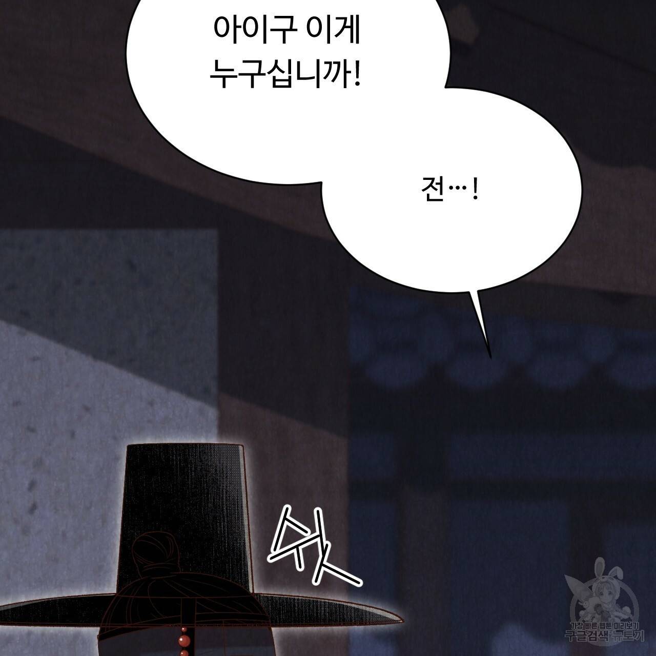 한양 다이어리 12화 144