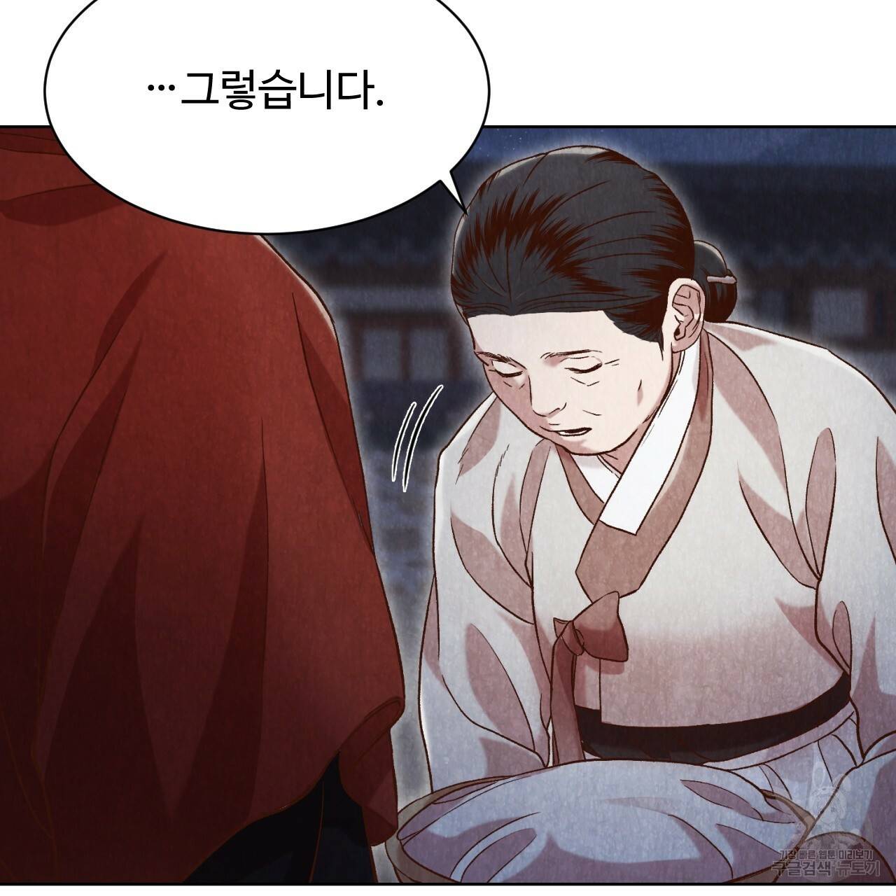 한양 다이어리 12화 163