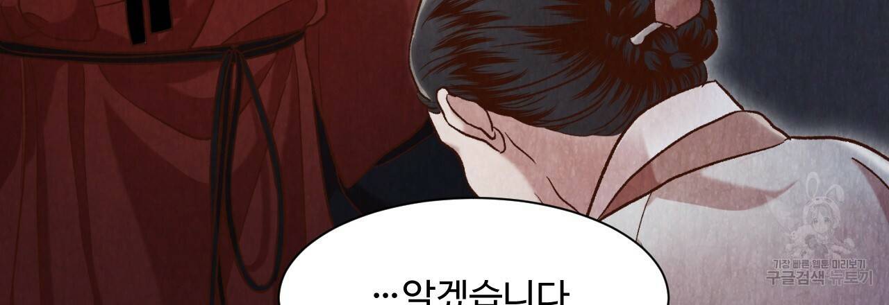 한양 다이어리 12화 167