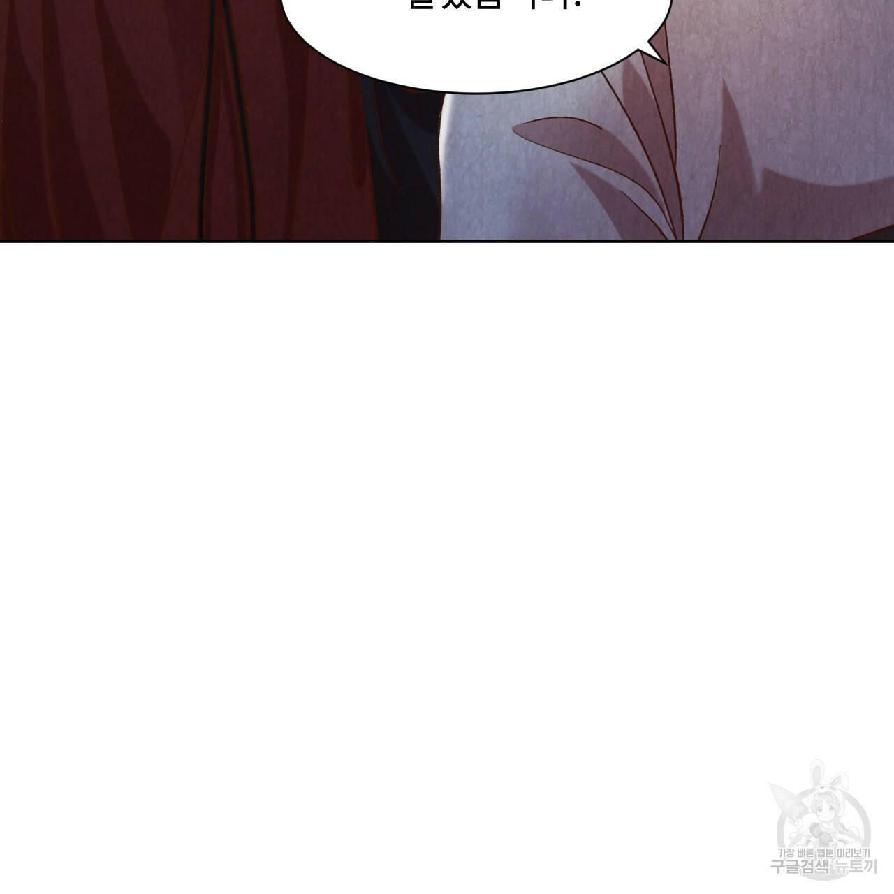 한양 다이어리 12화 168