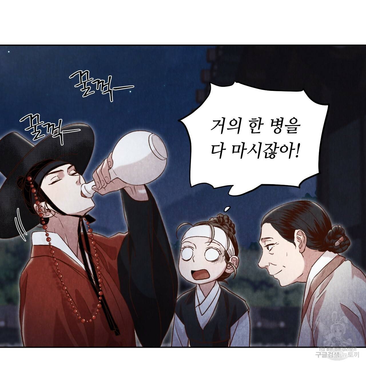 한양 다이어리 12화 202