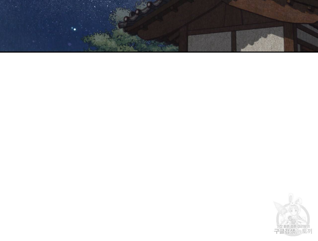 한양 다이어리 12화 212