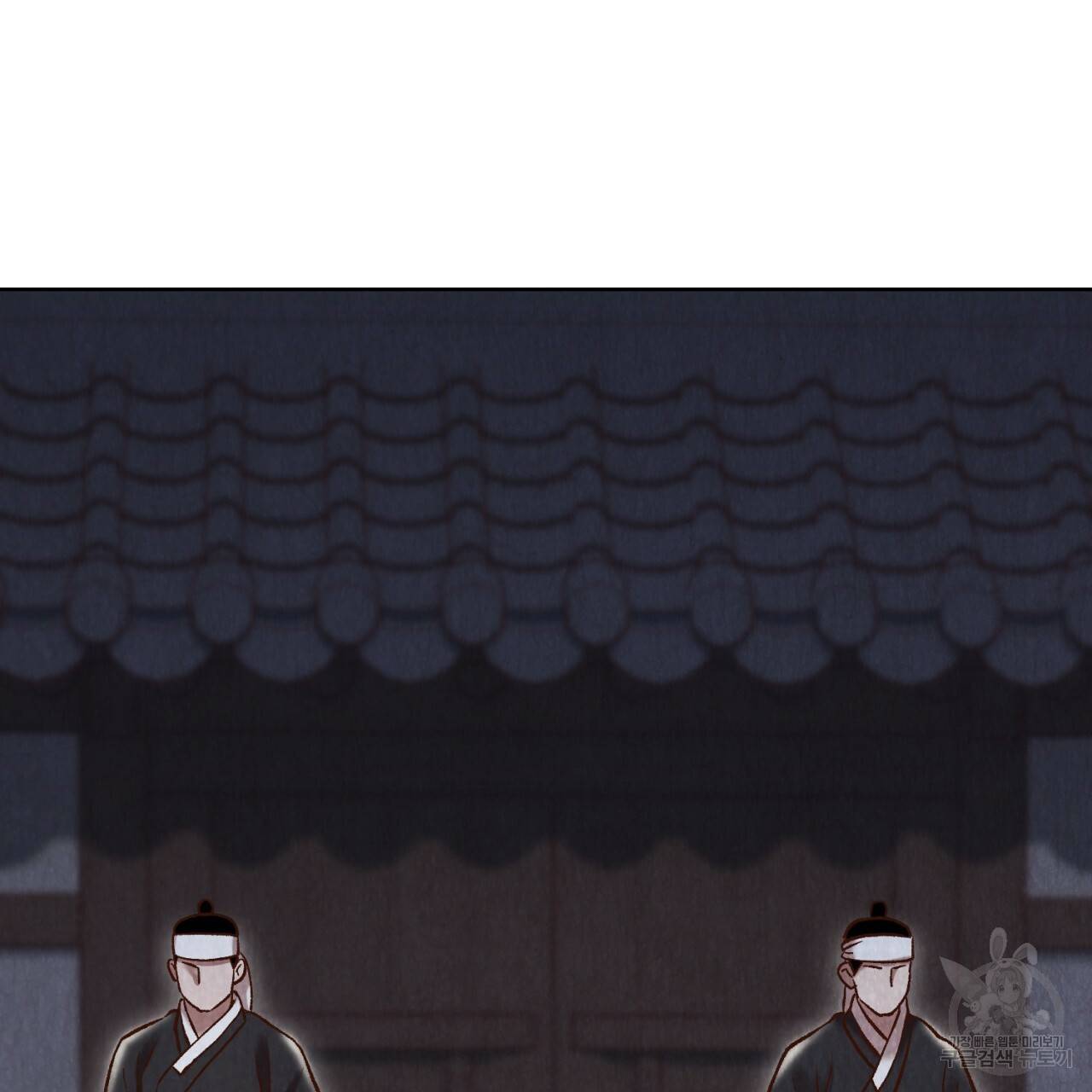 한양 다이어리 12화 213
