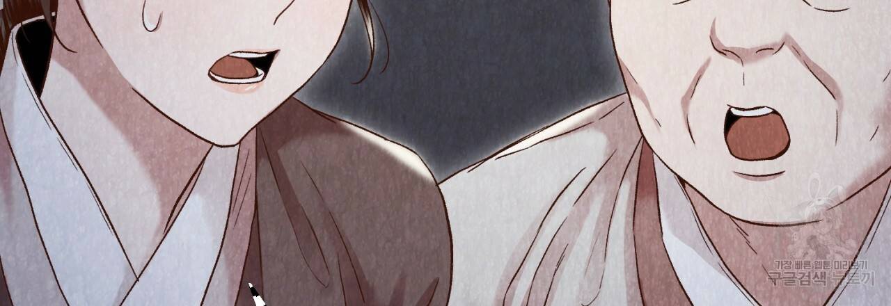 한양 다이어리 12화 230