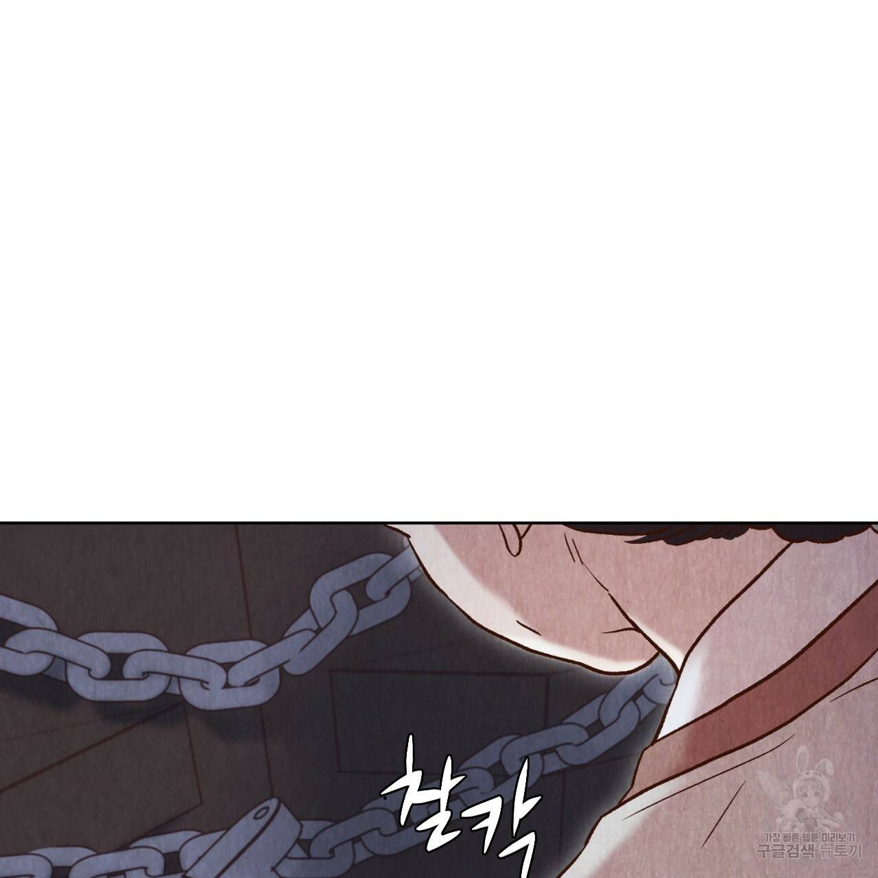 한양 다이어리 12화 239