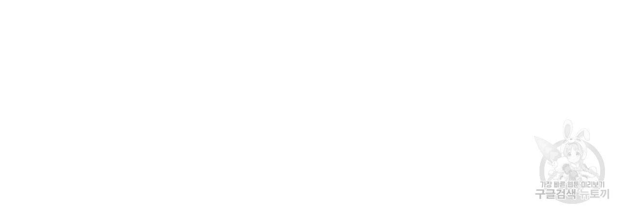 한양 다이어리 12화 241