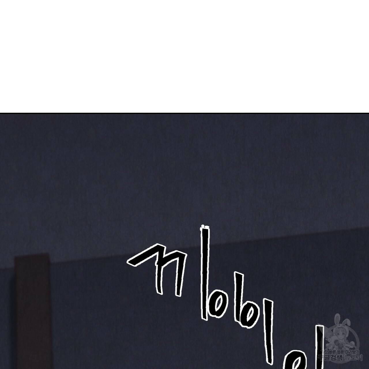 한양 다이어리 12화 242